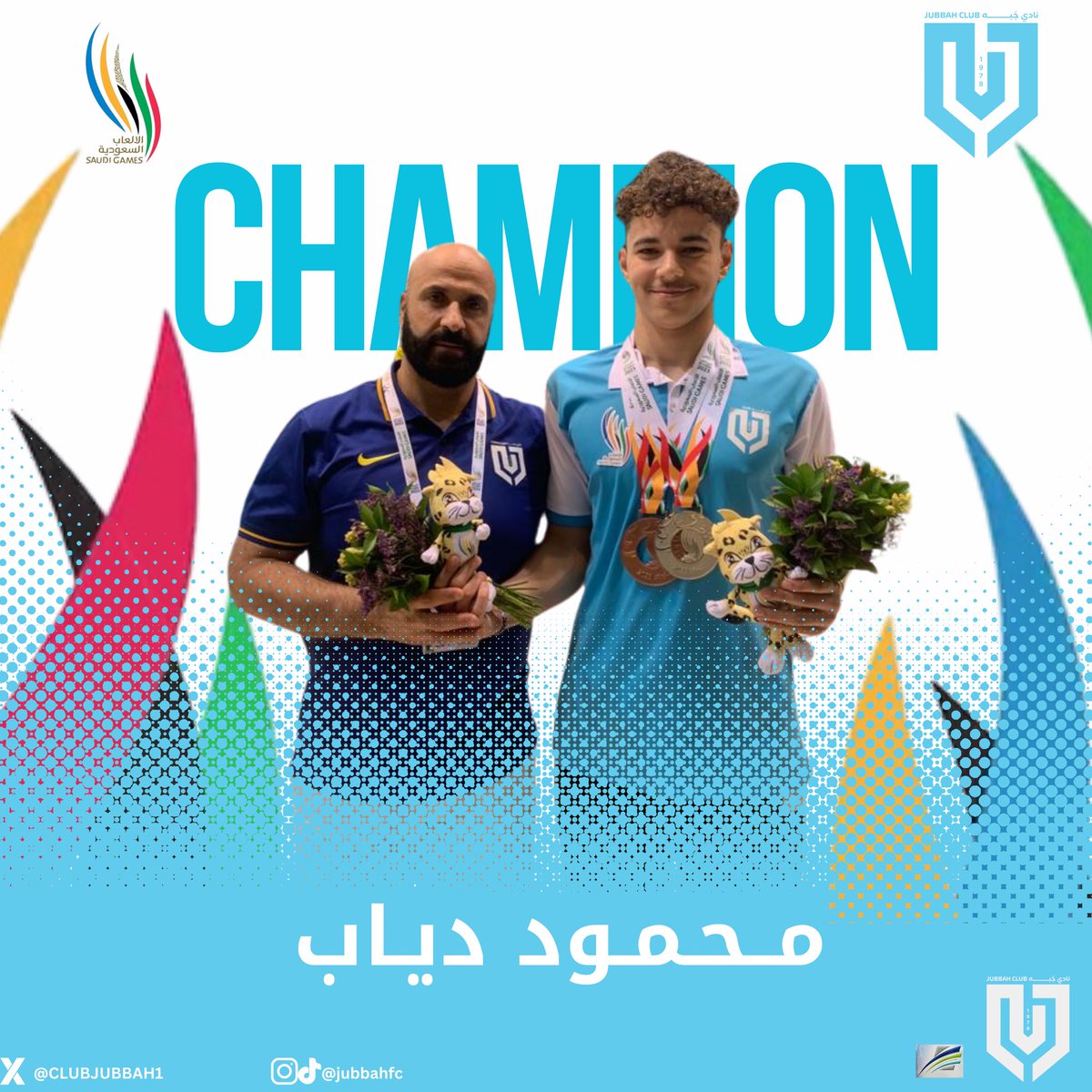 clubjubbah3's tweet photo. 🥈🥉الــبطل سباح نادي جبة محمود دياب يحقق الميداليتين ضمن منافسات دورة الألعاب السعودية 2023م 

🥈ميدالية فضية سباق 50م فراشة 
🥉ميدالية برونزية سباق 50م حرة

#دورة_الألعاب_السعودية   
#بيننا_أبطال

#نادي_جبة | #Jubbahclub https://t.co/UHu0YKzc2M