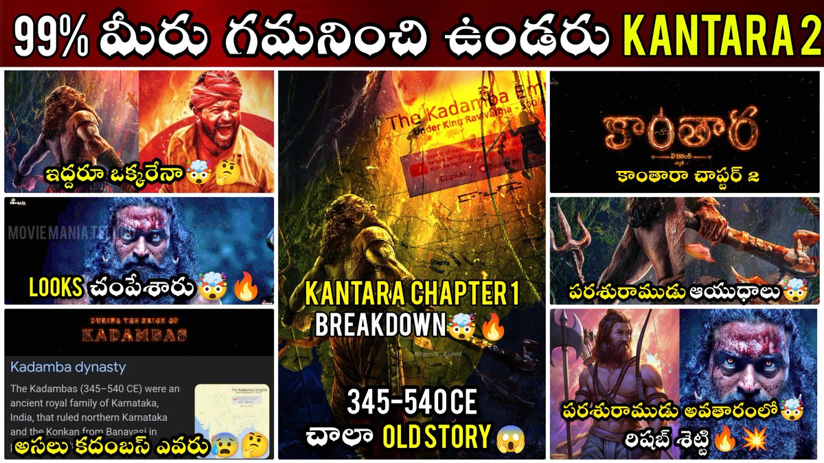 MovieManiaTelug's tweet photo. Kanatara 2 Teaser Hidden Details Telugu
👇👇👇👇👇👇👇👇👇👇👇👇👇
https://t.co/ocCCa08QZj
https://t.co/ocCCa08QZj

After a year #Rishabshetty is back with
#Kantara2 title called #kantarachapter1 a prequel of #Kantara produced by #hombale
#kantara2firstlook #kantara2teaser https://t.co/jRfosodwfN