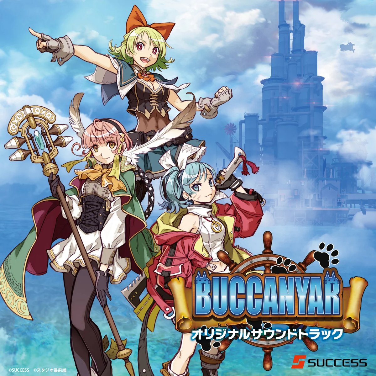 buccanyar's tweet photo. 【告知📢】
本日29日(水)発売！
バッカニヤ オリジナルサウンドトラック CD２枚組35曲🐱

ご購入は #シティコネクション 様の #クラリスショップ へ！
バッカニヤ公式サイト内リンクバナーからもどうぞ！
宜しくお願いしますニャ🙏✨

⚓バッカニヤ公式サイト
https://t.co/OybXEIb0RN

#バッカニヤ https://t.co/oLM7zg0SRj