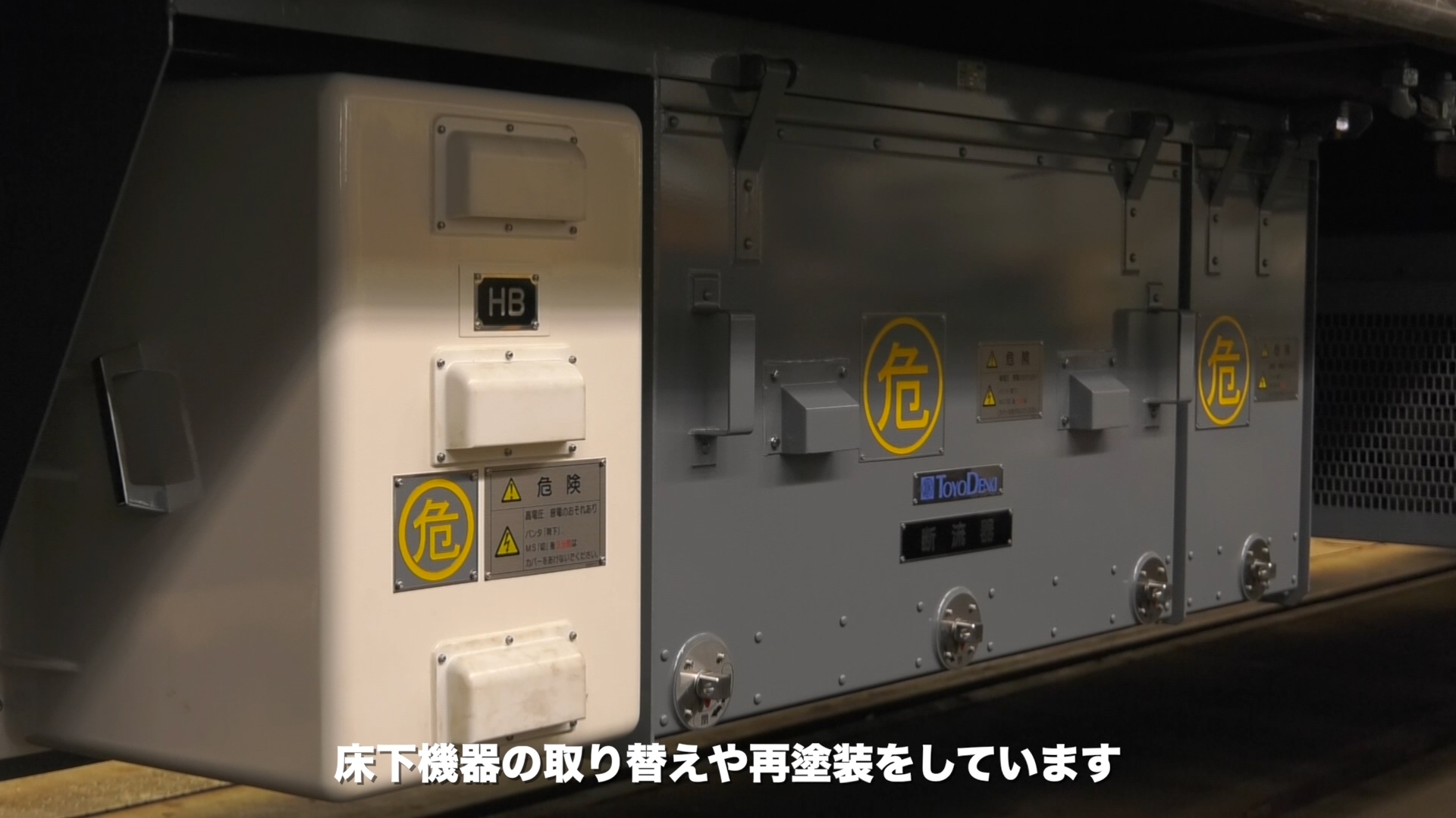 国鉄を再建する方法はこれしかない (世直しシリーズ 8) | 三塚