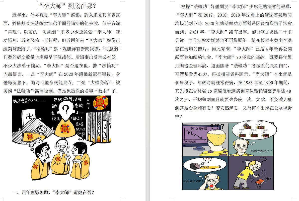 GUP Planet (@gupplanet) on Twitter photo 