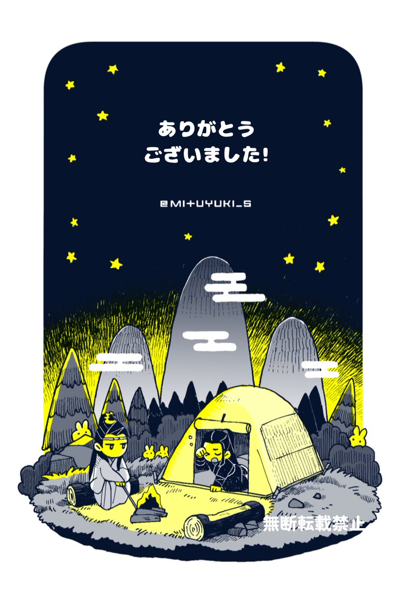 みつゆき tweet media