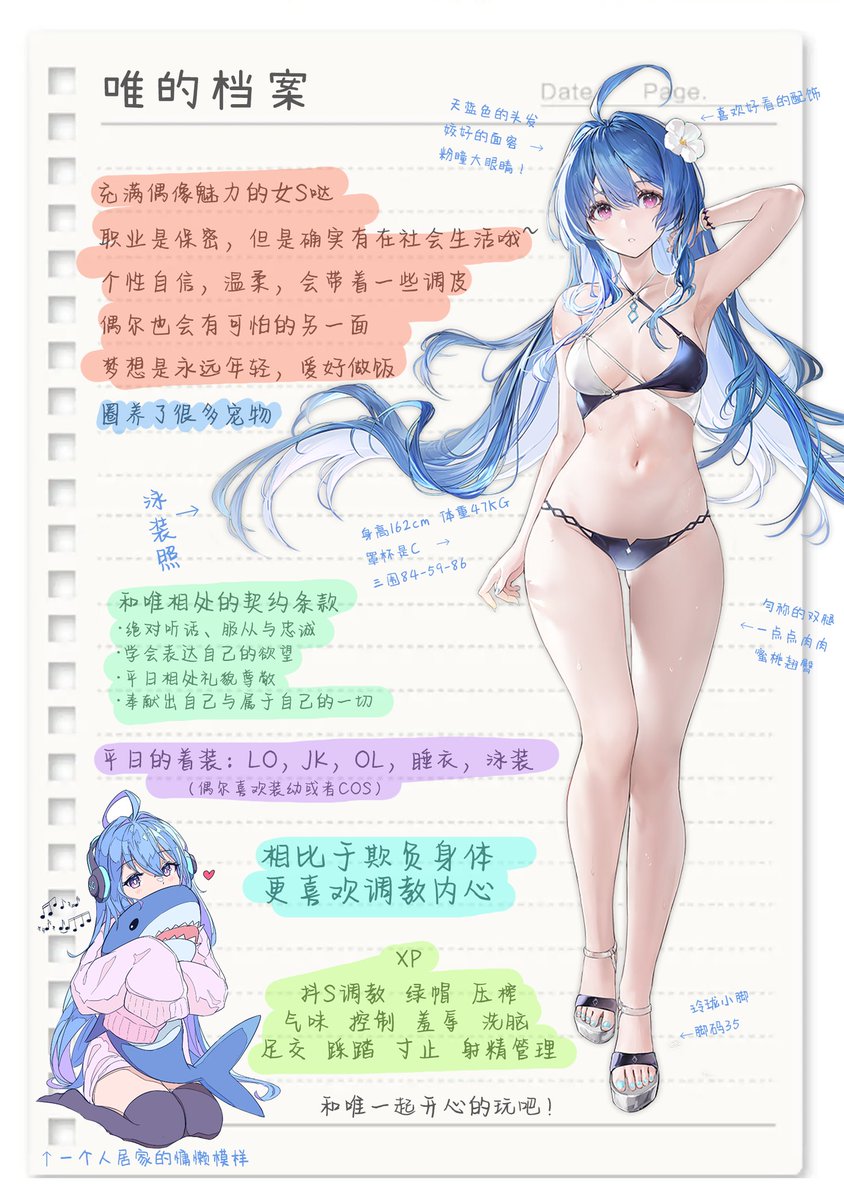 Hoshi_ue's tweet photo. 置顶推，可以叫我唯
S向文援姬，门牌1043933257
期待和每一位的相遇。

#文爱 #文援 #女S #调教 #洗脑 #羞辱 #控制 https://t.co/IuTd6ZDWMu