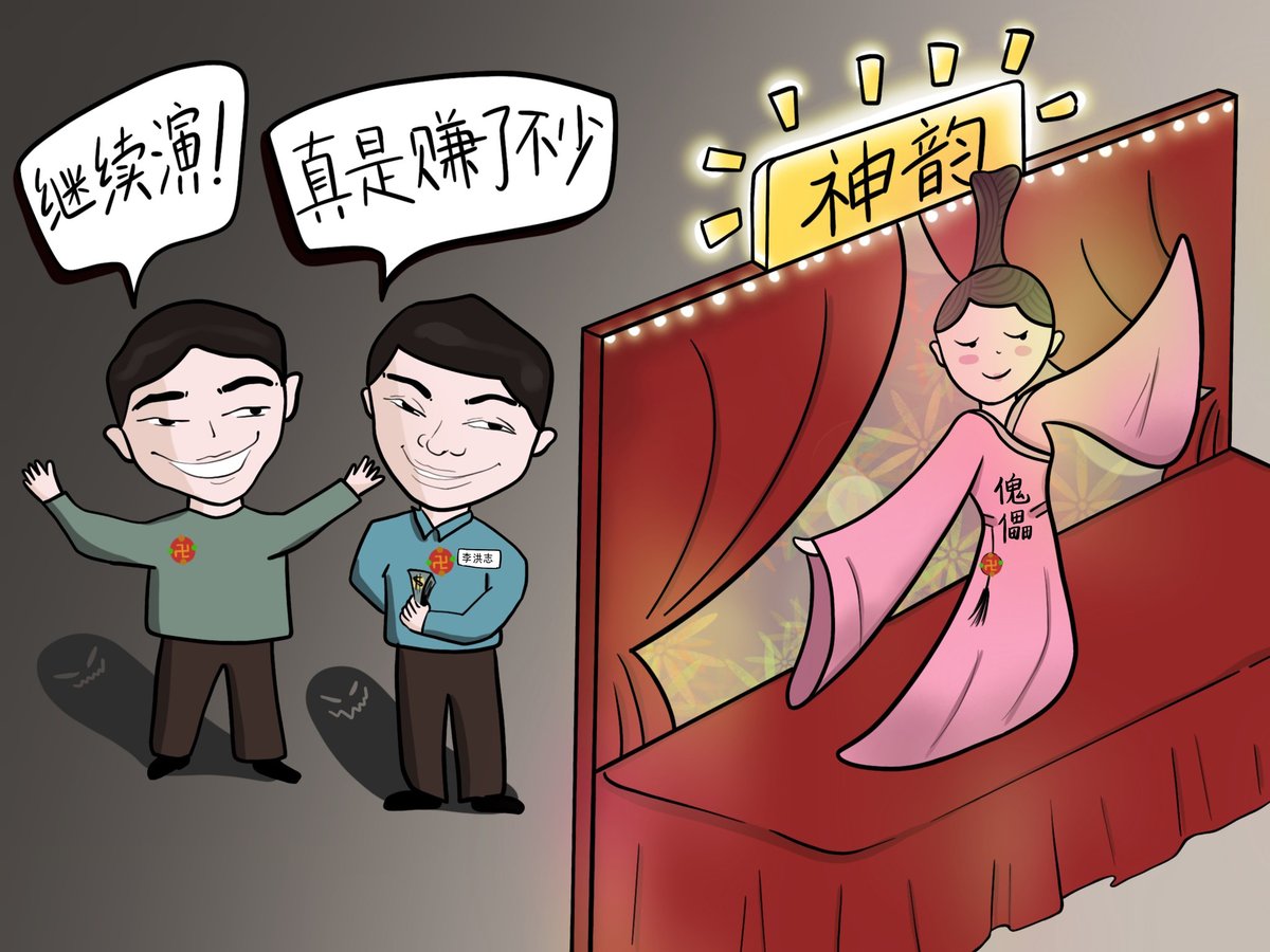 GUP Planet (@gupplanet) on Twitter photo 