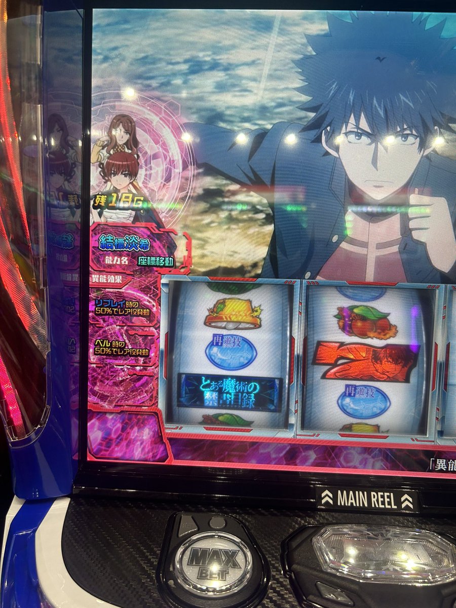 もっとやばいのきたw