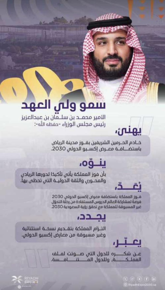 DAThgafi's tweet photo. الحمد لله ،،،افتخر  اني سعودي ، ويحق لنا أن نفتخر ونفاخر بقيادتنا ( سيدي سلمان حفظه الله وولي عهده أمير الشباب والفكر والطموح والنجاح والإنجاز) ،،،،الف مليون مبروك وطني ،، https://t.co/z6lzZr5f8K