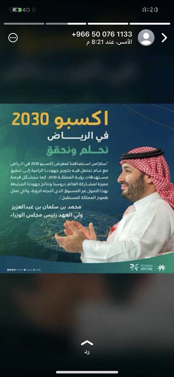 DAThgafi's tweet photo. الحمد لله ،،،افتخر  اني سعودي ، ويحق لنا أن نفتخر ونفاخر بقيادتنا ( سيدي سلمان حفظه الله وولي عهده أمير الشباب والفكر والطموح والنجاح والإنجاز) ،،،،الف مليون مبروك وطني ،، https://t.co/z6lzZr5f8K