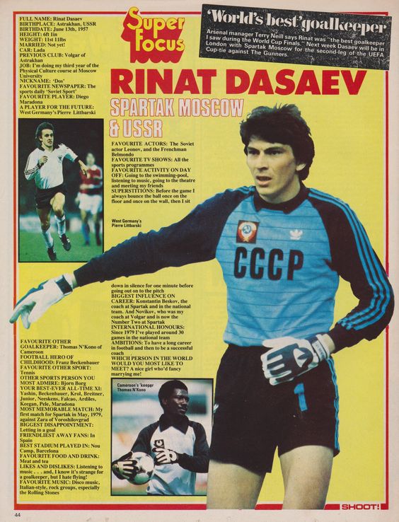 Focus On .....#RinatDasaev #SpartakMoscow 1982