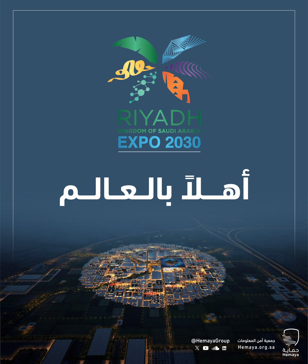 HemayaGroup's tweet photo. #RiyadhExpo2030 
#الرياض_إكسبو2030 https://t.co/OWVnhSUNEU
