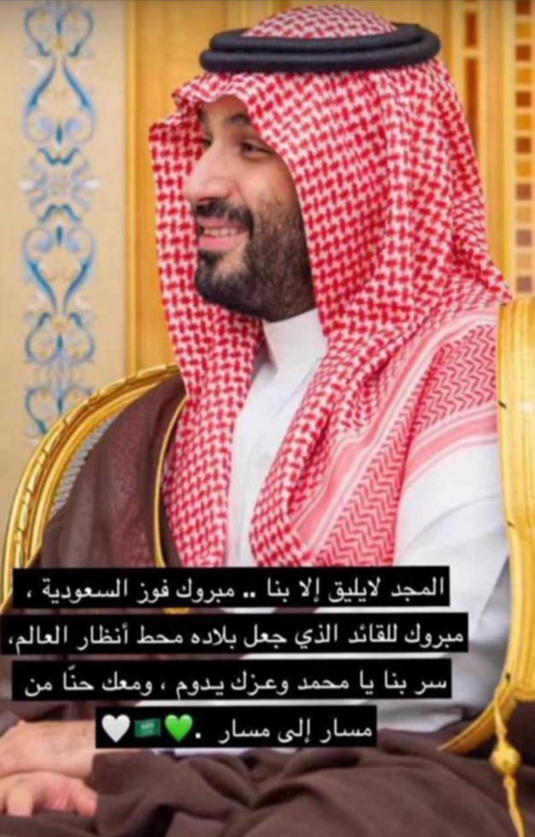 #اكسبو_السعودية2030

 #RiyadhExpo2030

 #الرباض_اختيار_العالم