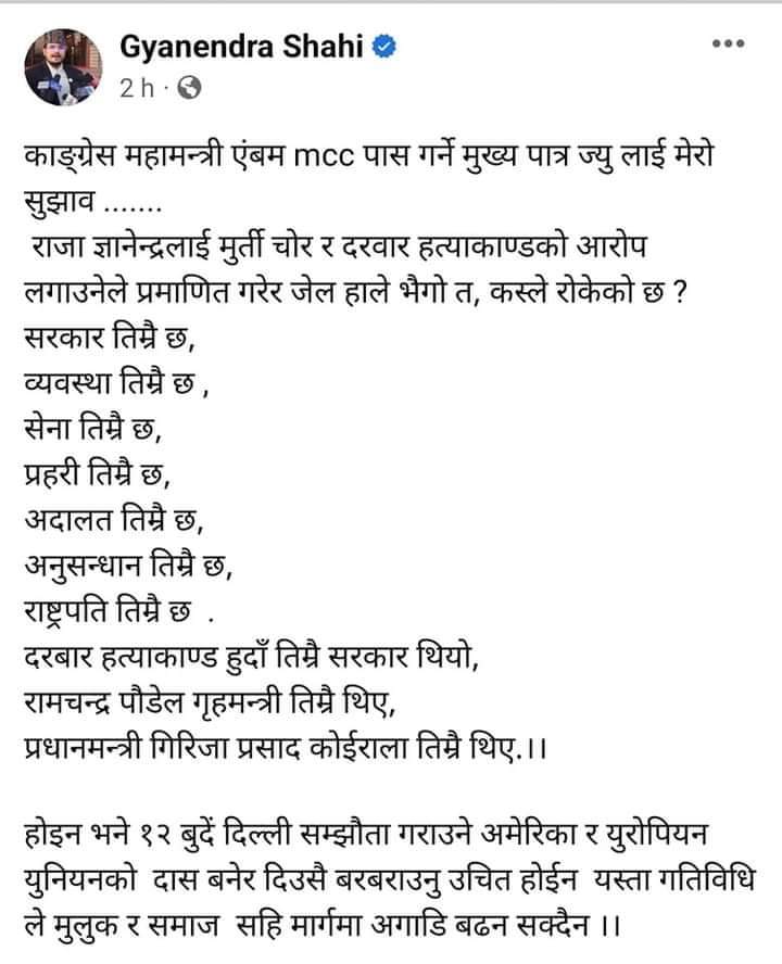 Sophii2017's tweet photo. जस्तालाई त्यस्तै गरिनु पर्छ .... भन्नेले भनिरहने अनि सुन्नेहरुले सुनिरहँदा ...... भन्नेको मात्र राज हुनेछ..... जे होस कडा नै राम्रो......🙏🙏🙏 https://t.co/MsSNTqpjHU