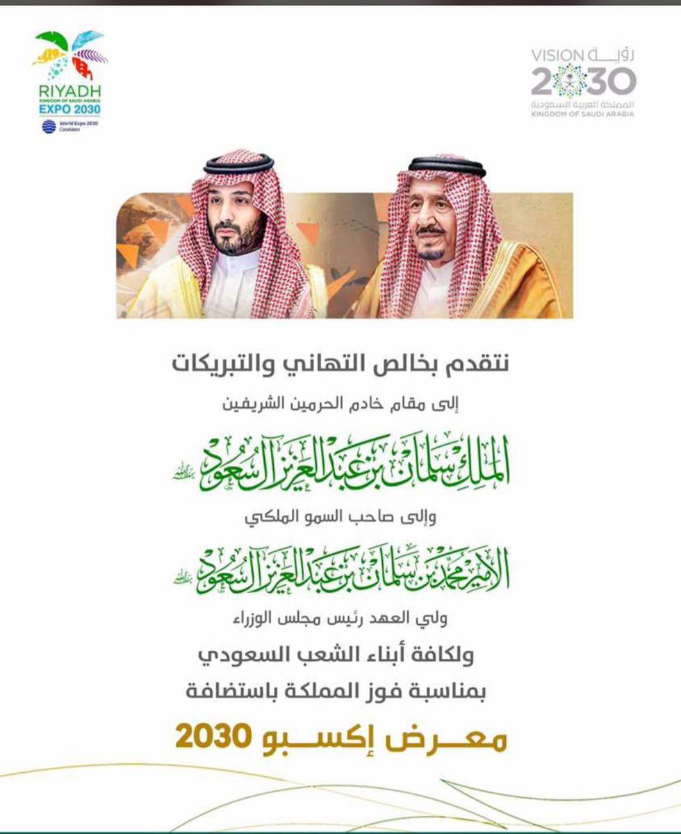 ذاكرة الفدعان tweet media