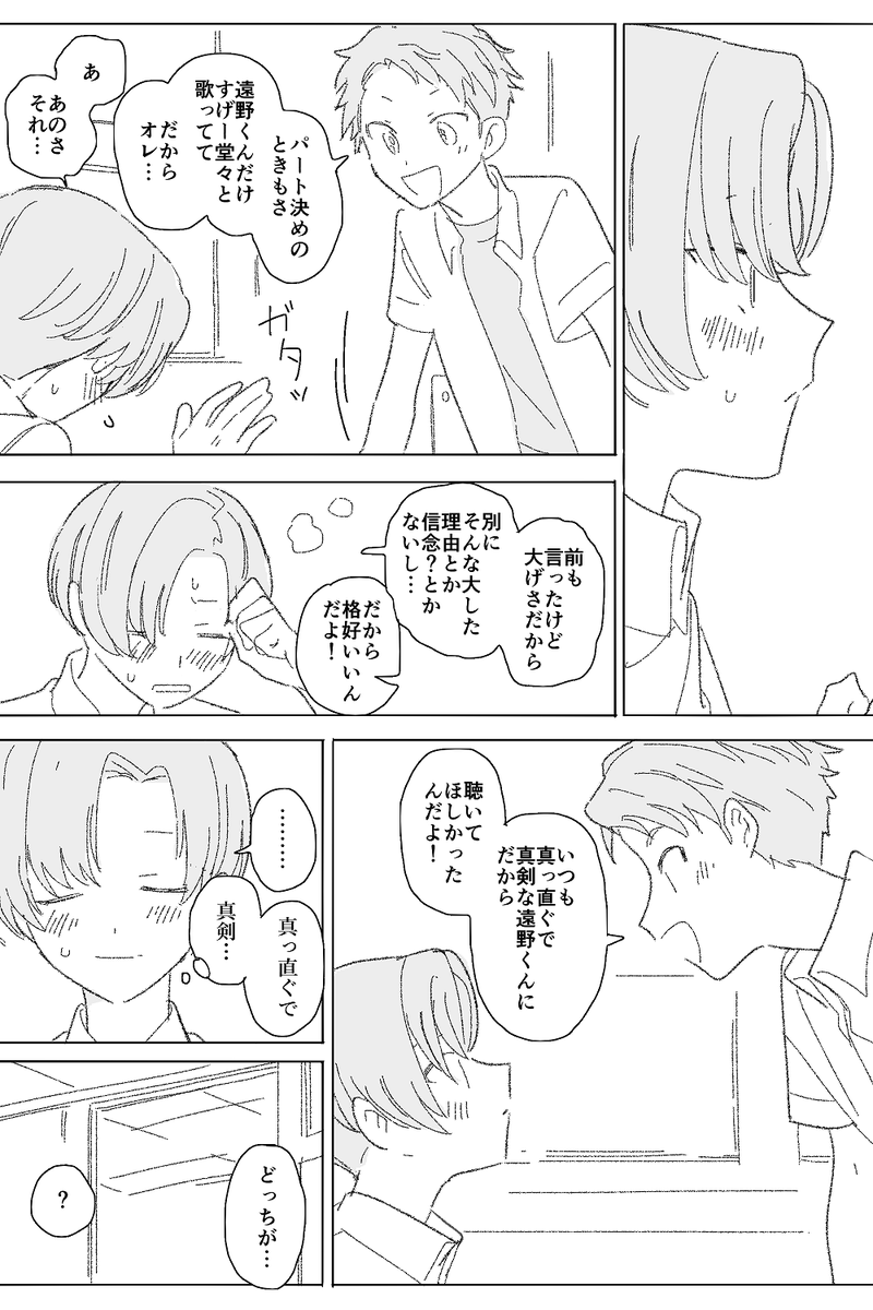 title:出発点 