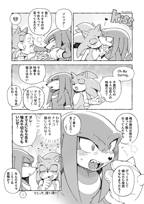 ろくろﾚｼﾞｪ3💙❤️busy(@sk_rokuro) さんのマンガ一覧 : 4ページ目