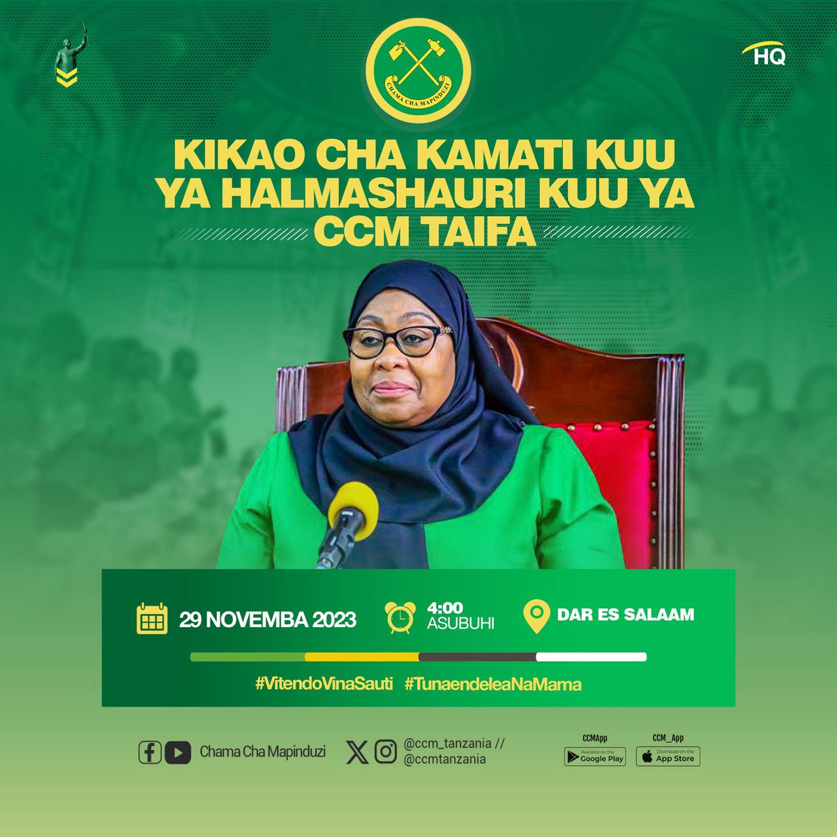 ccm_tanzania's tweet image. 📌📌 Mwenyekiti wa Chama Cha Mapinduzi  (CCM) Ndg. Dkt. Samia Suluhu Hassan , ataongoza Kikao cha Kamati Kuu ya Halmashauri Kuu ya CCM Taifa kitakachofanyika siku ya tarehe 29 Novemba, 2023 Jijini Dar es salaam , Kuanzia Saa 4:00 Asubuhi.

#CCMKazini
#VitendoVinaSauti