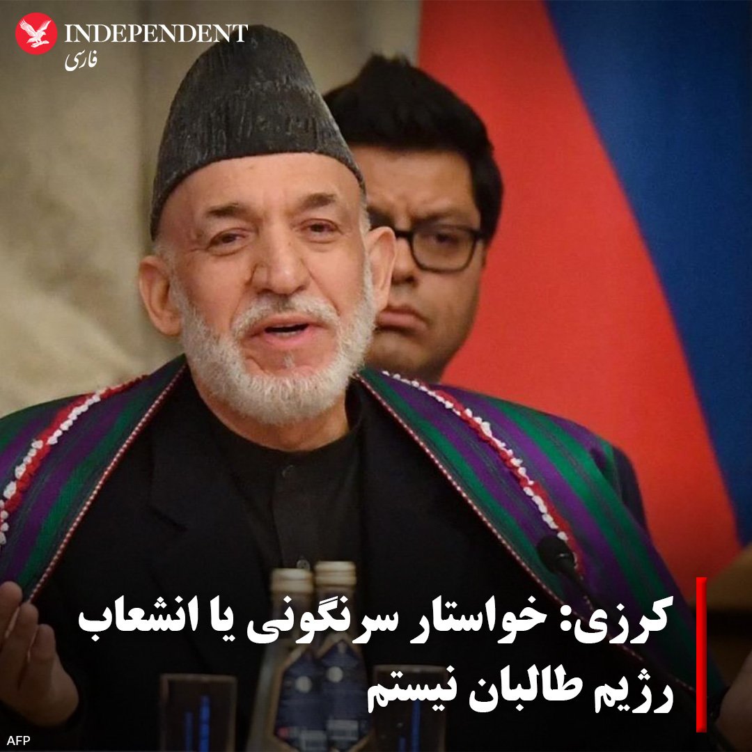 مولی گراها کمی بخود بیایید 
 قبیله تروریست در هر موقفی که باشد یگانه هدف شان قبیله گرایی و زیاده خواهی است ورنه حمارت طالبان را حتی حیوان هم قبول نخواهد کرد.
#StopHazaraGenocide