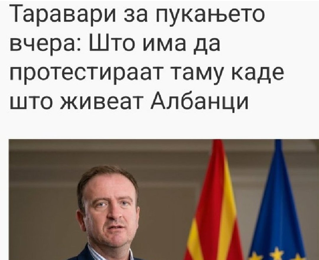 Што бараат Албанци да слават каде што живеат Македонци?