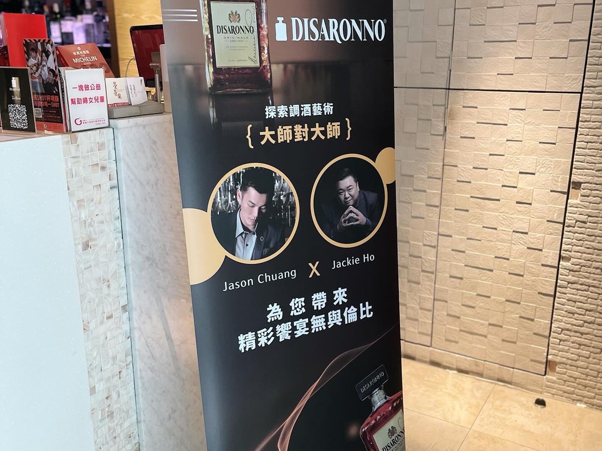 imjason520's tweet photo. #2023工事回顧
#disaronno
#tiamaria
#busker
#theworlds50bestbars2023 
#indulgebistro 
#cocktails
#taipei 
#英勝國際
#imjason https://t.co/zX8Wf5elAb