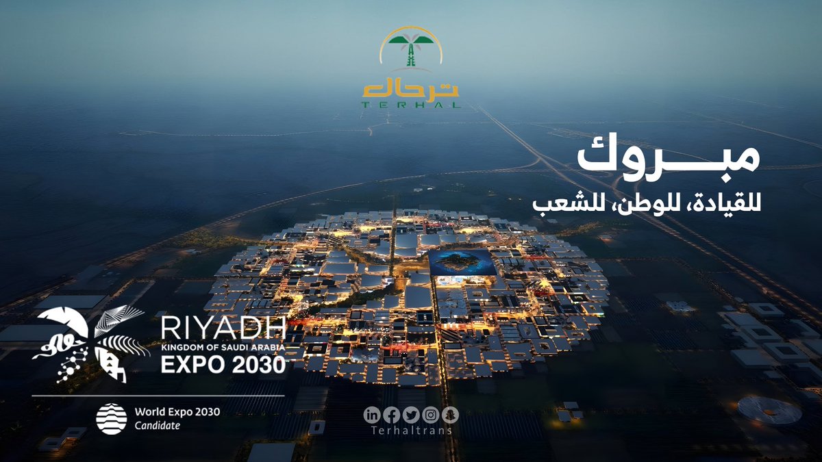 TerhalTrans's tweet photo. .
مبروك للقيادة
مبروك للوطن 
مبروك للشعب

.

#Riyadh #RiyadhExpo2030 #الرياض_اختيار_العالم https://t.co/VuTTuA08Im