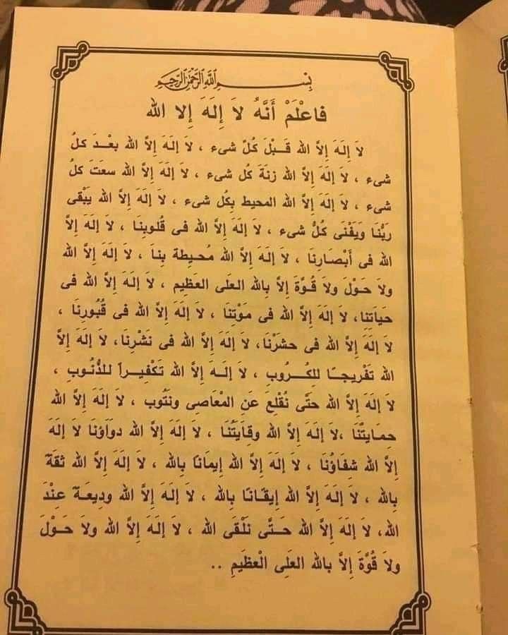 halkathiri2's tweet photo. هديه مني للاحبه : https://t.co/tniZ1Fo2UN