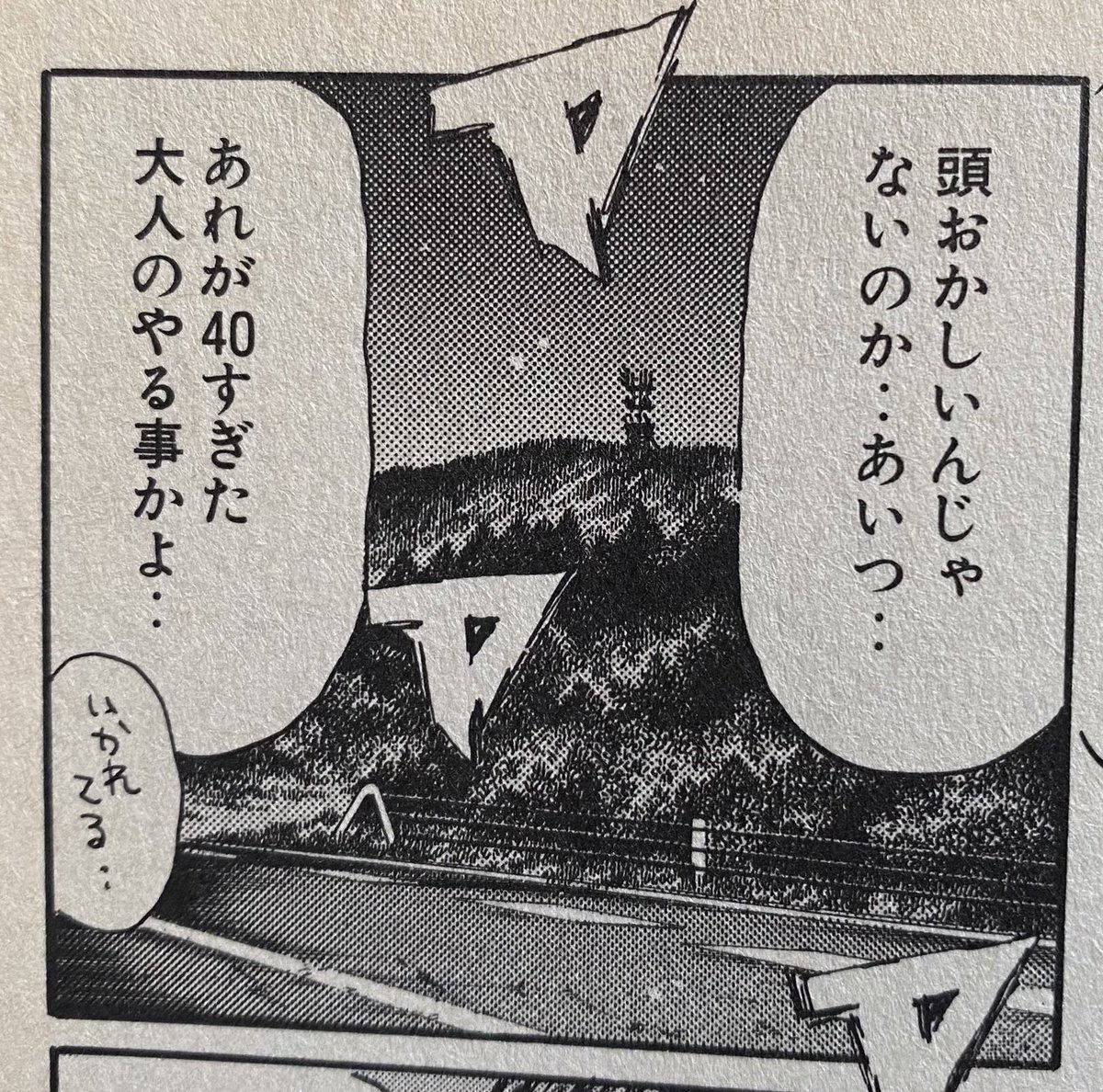 ヒデキ tweet media