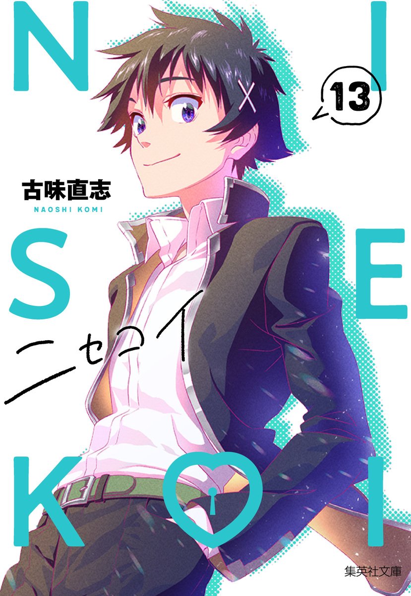 Nisekoi Cover in 2023  Nisekoi, Anime, Cover