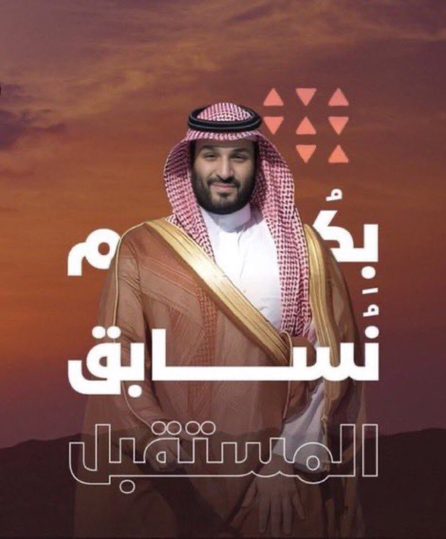 🇸🇦🇸🇦🇸🇦
#الرياض_إكسبو2030