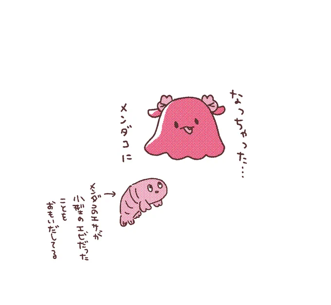 #名取がおはようする時絵がついてくる