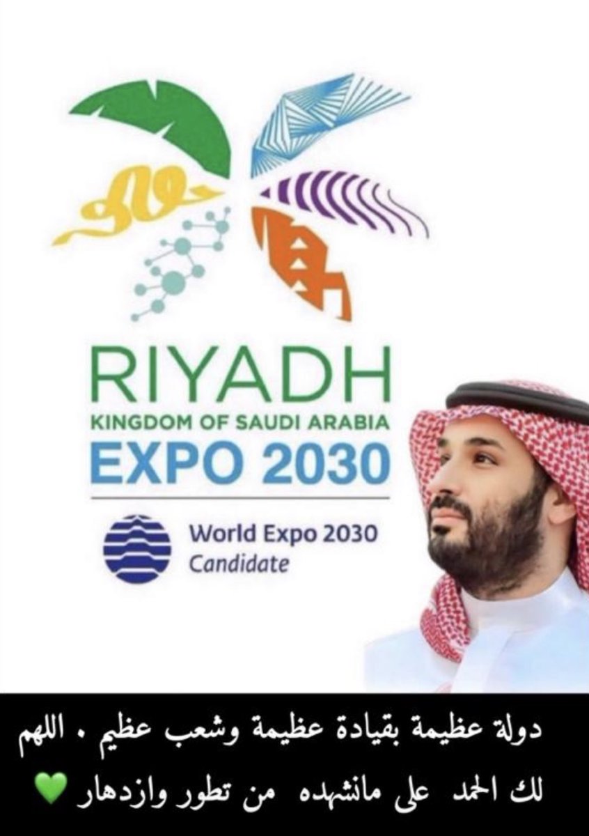 ورنس الشراري (@alshrarywrns) on Twitter photo 