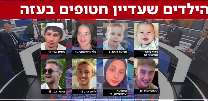 There are still 8 children being held hostage in Gaza. 💔Kfir Bibas, 10 months 💔Ariel Bibas, 4 yrs 💔Gali Tarashanski, 13 💔Amit Shani, 16 💔Ofir Engel, 17 💔Aisha Alziana, 17 💔Liam Or, 18 💔Itai Regev, 18