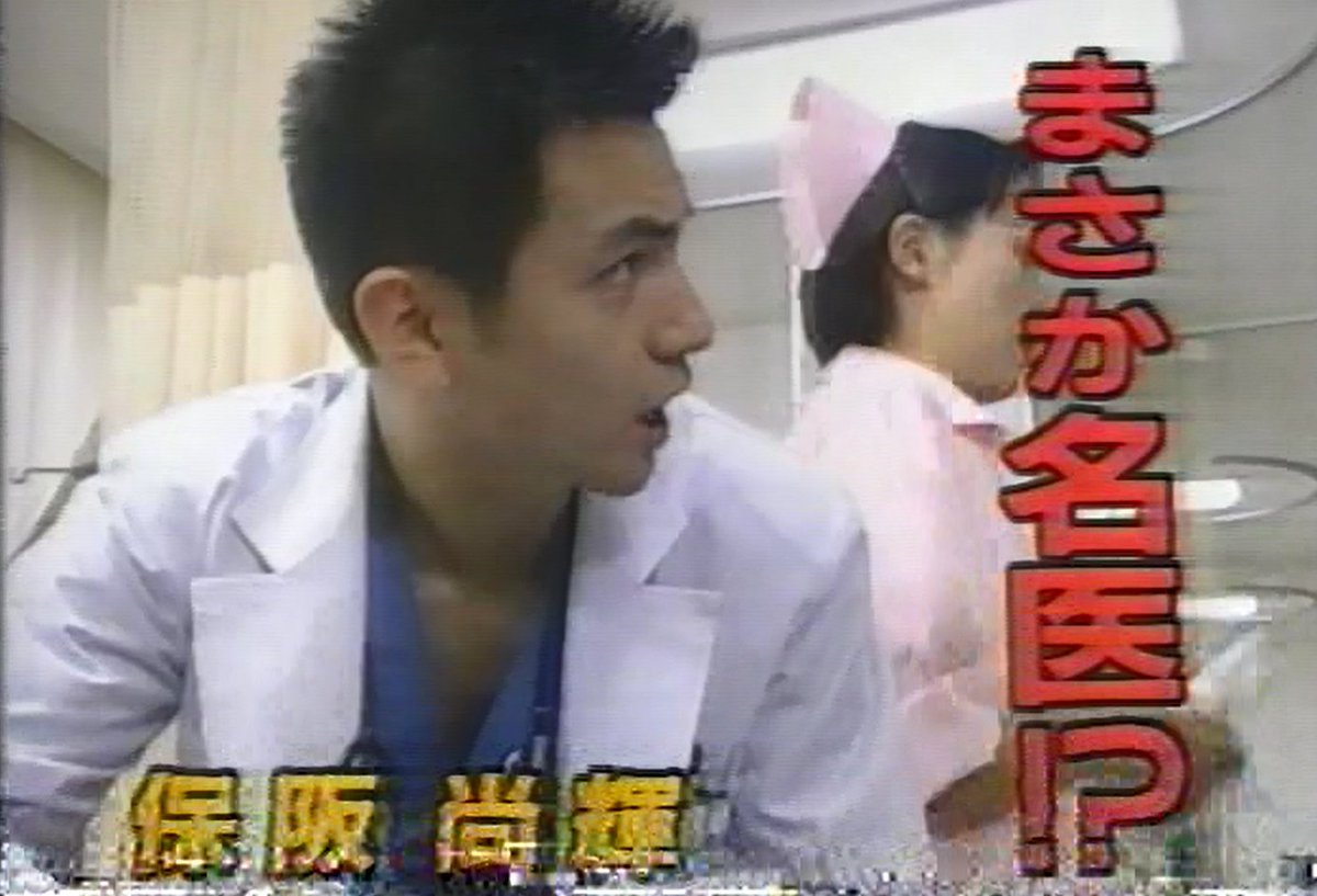 ドラマ小道具に‼️フラッシュ‼️ナショナル‼️ 昔のVHSより発掘