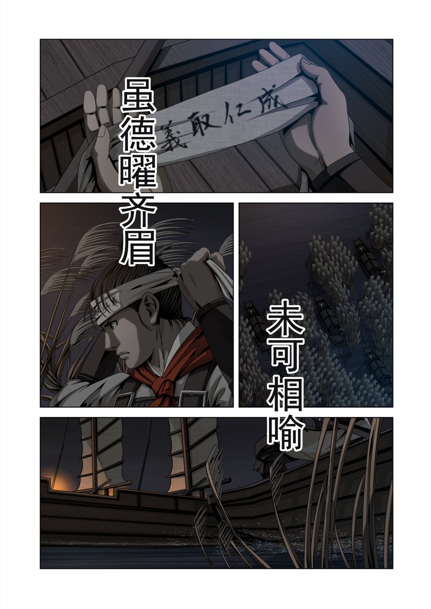 YUNKAI1010's tweet photo. 致端哥2 https://t.co/j1sLEg7HzQ