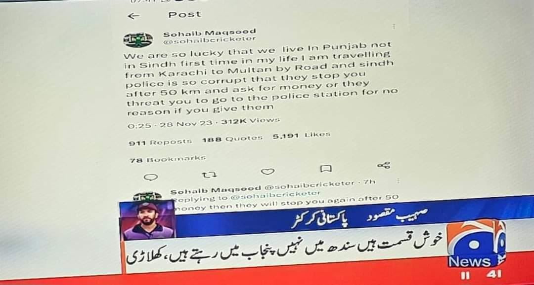 ShoukatZardari's tweet photo. ھم بد قسمت ہیں پاکستان کا حصہ بنے ورنہ ھم تم سے زیادہ خوشحال تھے۔ https://t.co/au12VY9Sn9