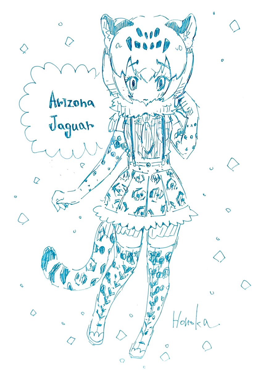 アリクイとジャガーのフレンズ 