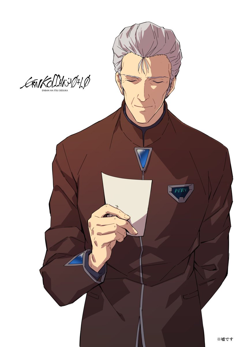 NERV Academy (@NERVAcademy) / Posts / X