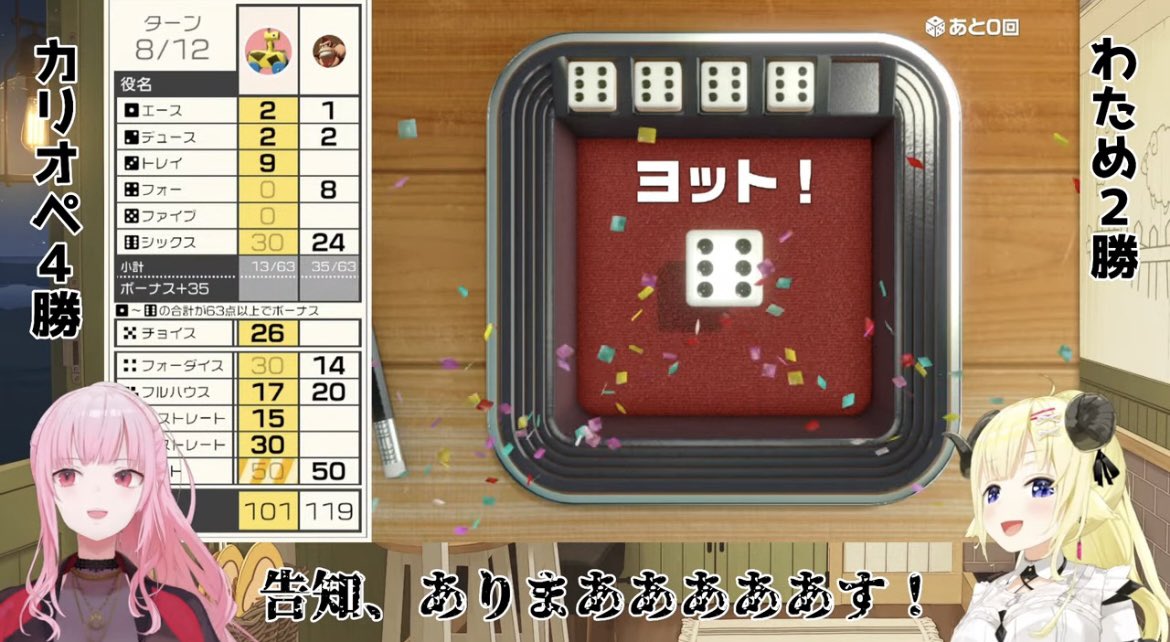 touzyou_aki's tweet photo. アソビ大全おつのまき〜
途中寝落ちしたのでアーカイブで勝敗確認!
実力が拮抗していたのでいい勝負ばかりでしたね。
ダーツはわためぇ流石のスコア👏
そして告知のカリオペ氏がわためぇ2ndLiveゲスト参戦
ますます現地に行きたくなりました。
2次先行頼む〜🙏
#ドドドライブ
#Sheaper https://t.co/S0JyT5nEtc