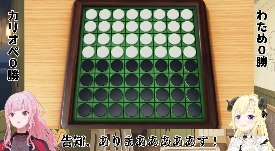 touzyou_aki's tweet photo. アソビ大全おつのまき〜
途中寝落ちしたのでアーカイブで勝敗確認!
実力が拮抗していたのでいい勝負ばかりでしたね。
ダーツはわためぇ流石のスコア👏
そして告知のカリオペ氏がわためぇ2ndLiveゲスト参戦
ますます現地に行きたくなりました。
2次先行頼む〜🙏
#ドドドライブ
#Sheaper https://t.co/S0JyT5nEtc