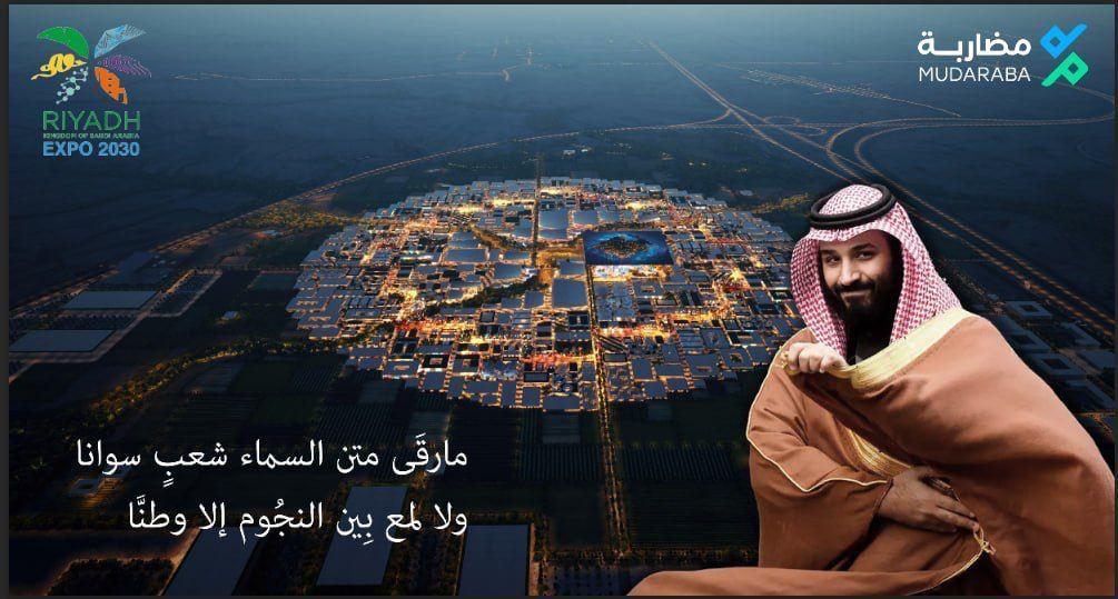 Mudaraba Financial Co شركة مضاربة المالية tweet media