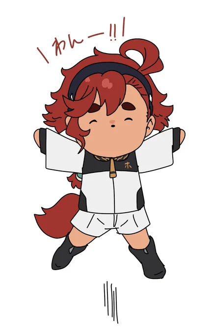 今日も一日
