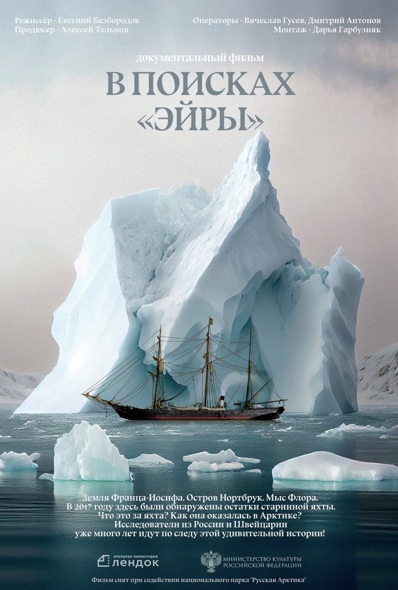 Milko Vuille tweet media