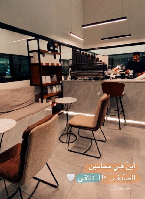 eudhbatant's tweet photo. بعض الصدف شعورها يبغى عُمر❤️❤️ https://t.co/4nd4p7mdln