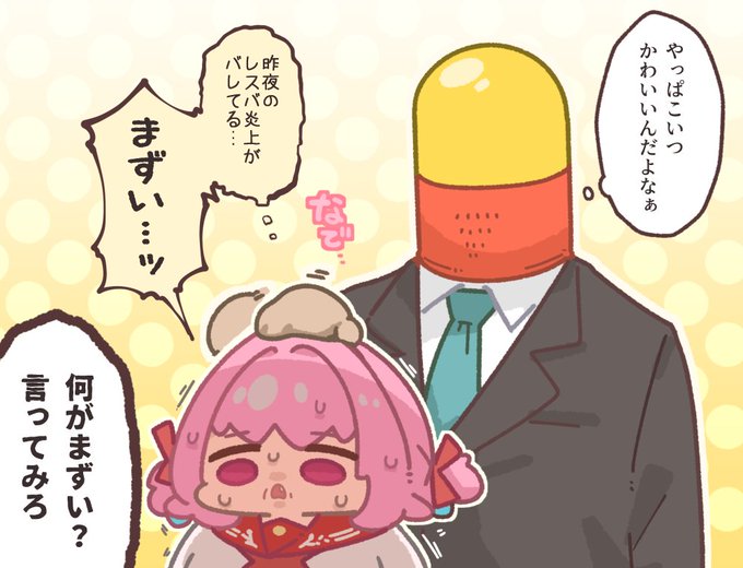 またりあむがくっちゃべってる姿が見れてうれしかった 