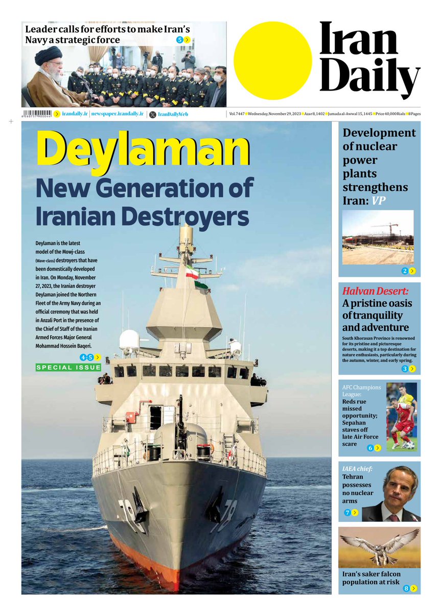 IranDailyWeb's tweet photo. The #Frontpage of today's #newspaper  #Iranian #Deylaman #destroyer #nuclear #powerplants #Navy #fleet #Iranarmy #desrt #AFCChampionsLeague #IAEA #NuclearEnergy https://t.co/78RRZlhBW3