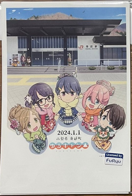 のんたん⛺ tweet media