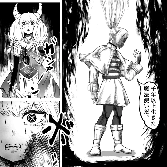 アウラ「どれほどの年月を生きれば、これだけの魔力量を・・・・。」
#葬送のフリーレン 