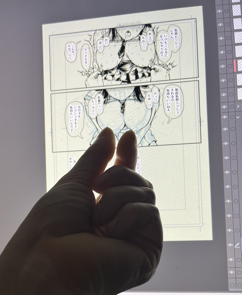 乳首をいじってるのは私です