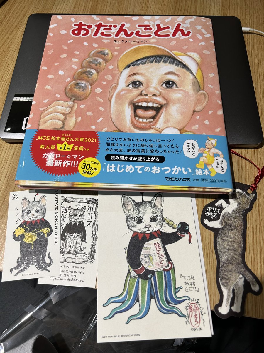 Find_michi's tweet photo. 本を買いました https://t.co/mxo91DIq1Z