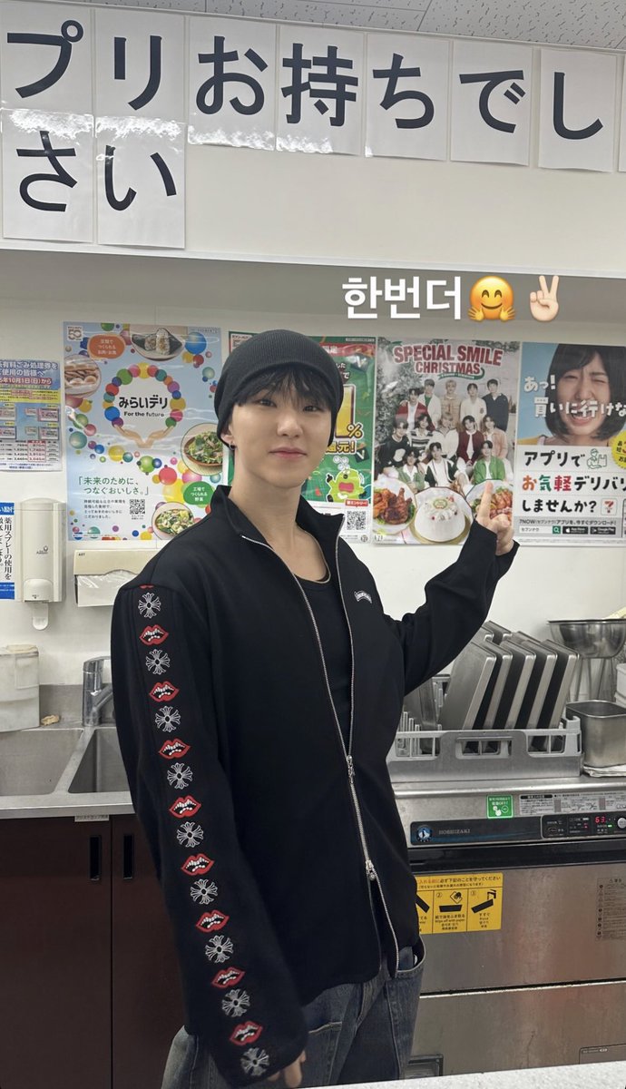 Lumn_xx's tweet photo. ホシくんセブチがちょうどクリスマスのキャンペーンしてるから、セブイレの店員さんに許可貰ってレジの中入って写真撮ってるのおもろいwwwwwwwwwなんて声かけたんだよwwwwwwwwwwwwwwww https://t.co/I32gw1VYl6