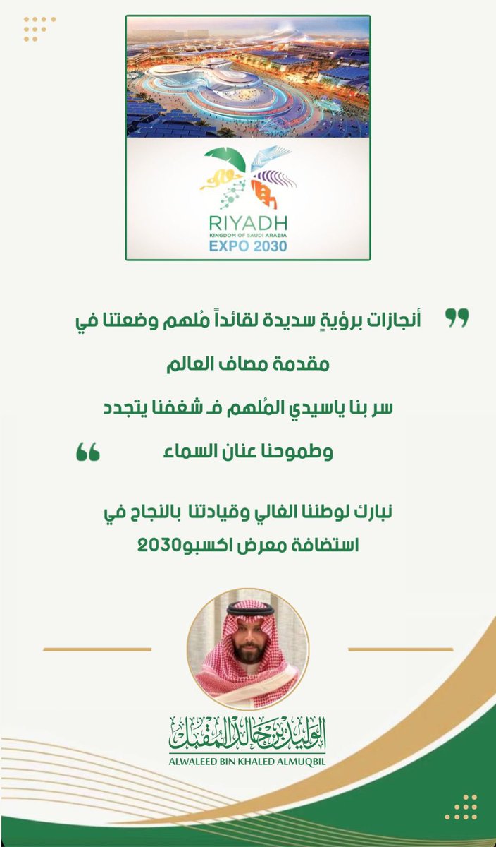 Alwaleed Almuqbil الوليد المقبل (@waleed_k_m) on Twitter photo 