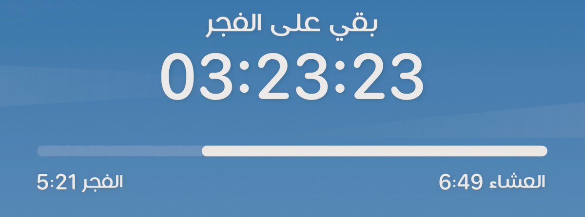 رسالة لك خاصة🚨

ونحن في الثلث الأخير من الليل 
والله نازل إلى السماء الدنيا بعظمته وجبروته

ما رأيكم أن نقدّم بين يدي الله صدقة،
عن أبو عبدالله وعائلته وننهي معاناتهم بعد سنوات؟

اجعلوها خفية بينكم وبين الله، ساهم وأكرم 
وتذكر أن صدقتك ستذهب أولًا لله! وجزاك الله خيرًا.